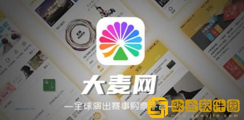 大麦怎么关注别人 大麦关注别人的方法