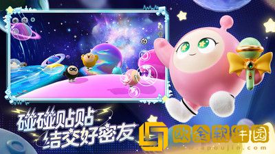 蛋仔派对如何点亮星座图 蛋仔派对点亮星座图方法