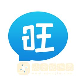 旺旺商聊网页版登录入口