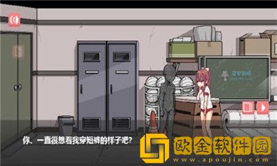 和散漫的同学一起生活下载安装