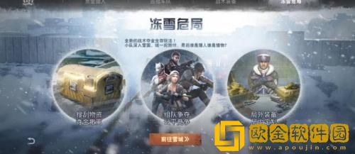 明日之后纯白之心怎么获得 明日之后纯白之心获取攻略