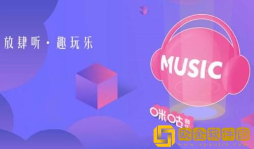 咪咕音乐怎么修改个性签名 咪咕音乐修改个性签名的方法