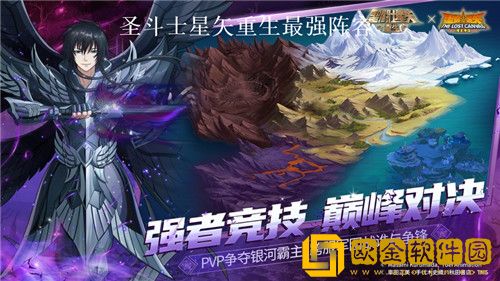 圣斗士星矢重生最强阵容如何搭配 圣斗士星矢重生强力阵容搭配攻略