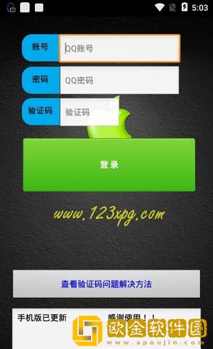 cf小苹果活动助手网页版