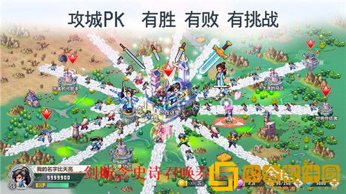 一剑断念史诗召唤券怎么用 一剑断念史诗召唤券用法