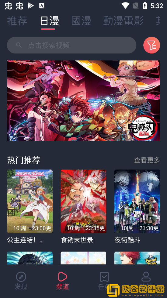 囧次元动漫入口