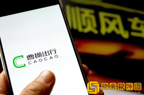 曹操出行怎么取消预约单 曹操出行取消预约单的方法