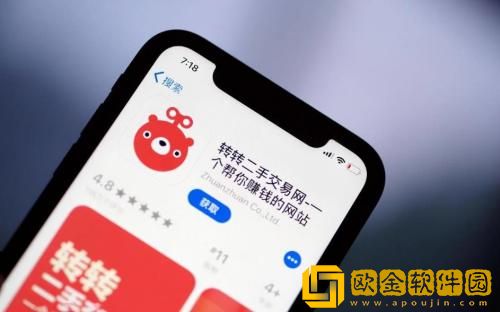 转转APP如何进行退单 转转APP退单教程