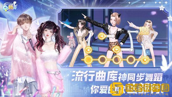 QQ炫舞手游怎么跑去小岛上 QQ炫舞手游前往小岛攻略