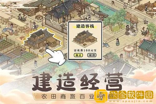 这城有良田九州会武大赛怎么玩 这城有良田九州会武大赛游玩方法