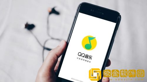 QQ音乐如何设置滑动关闭 QQ音乐关闭动画效果方法