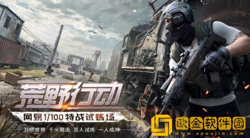 荒野行动怎么按到探头不能移动视角 荒野行动按到探头不能移动视角解决方法