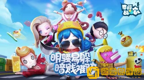 奇葩战斗家怎么绘制喷涂 奇葩战斗家绘制喷涂的方法