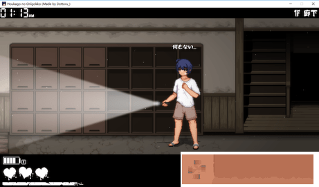 放课后的捉迷藏正版
