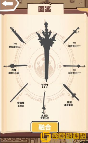 一剑开天门游戏免广告