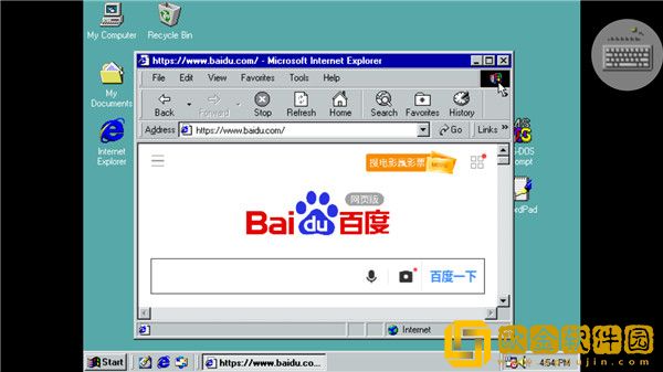 Win98Simulator模拟器下载中文版