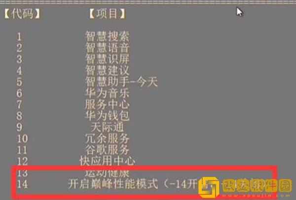 鸿蒙工具箱最新版