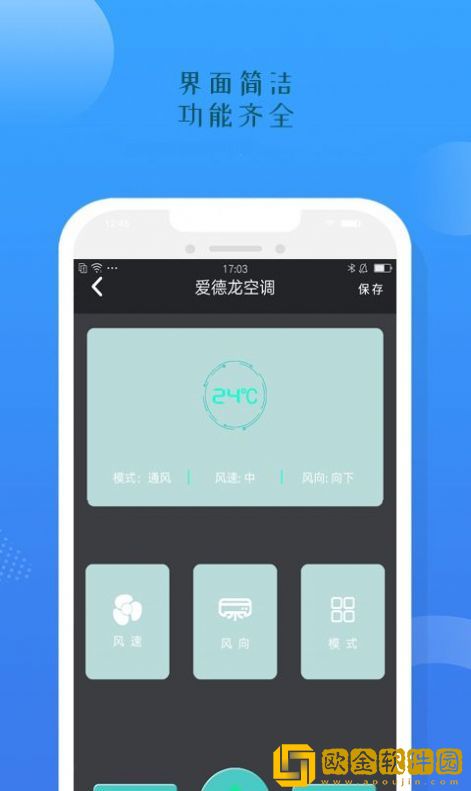 空调遥控器智能盒子