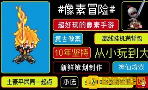 冠军之剑ol