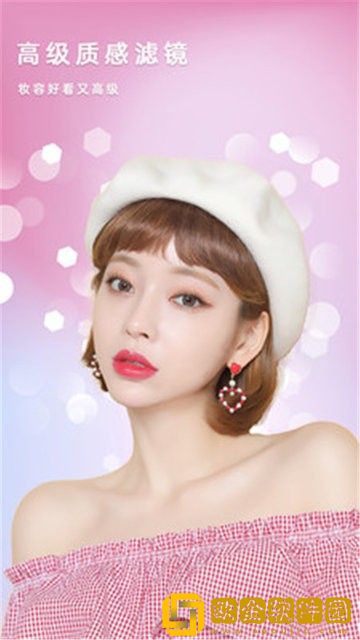 美美拼图照相机