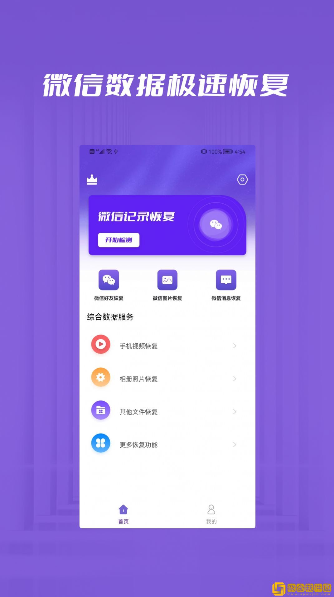 百越照片修复猫