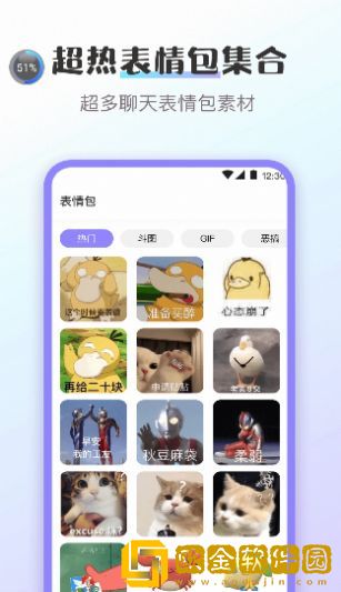 换图标应用隐藏