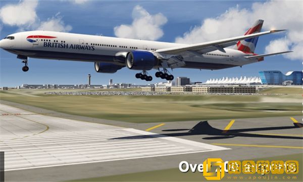航空模拟器