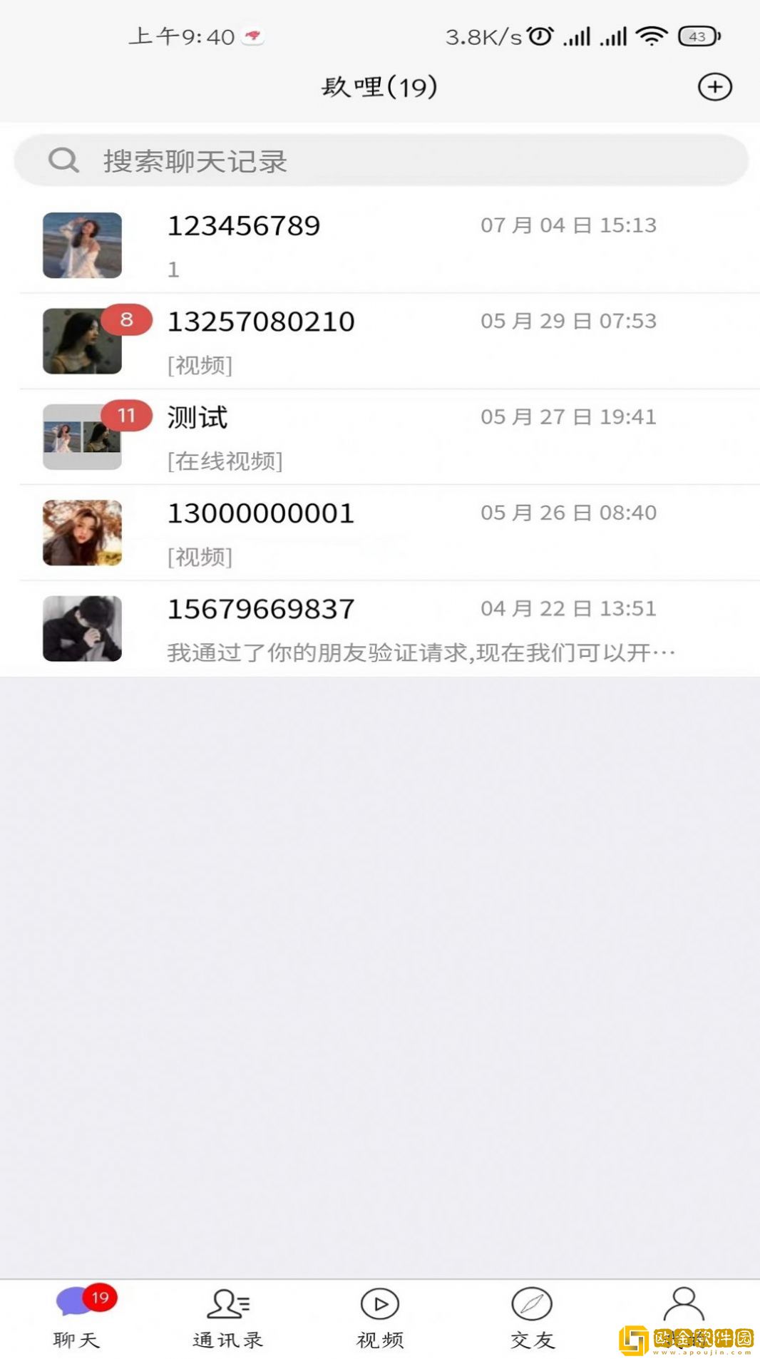 MBA联考考试题库