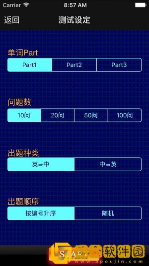 英语六级重要单词