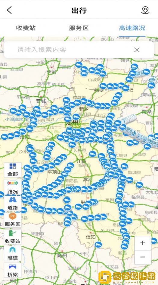 服务区综合信息