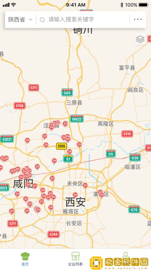 西咸智慧阳光食安