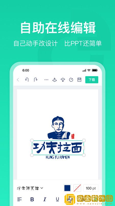 标智客智能设计