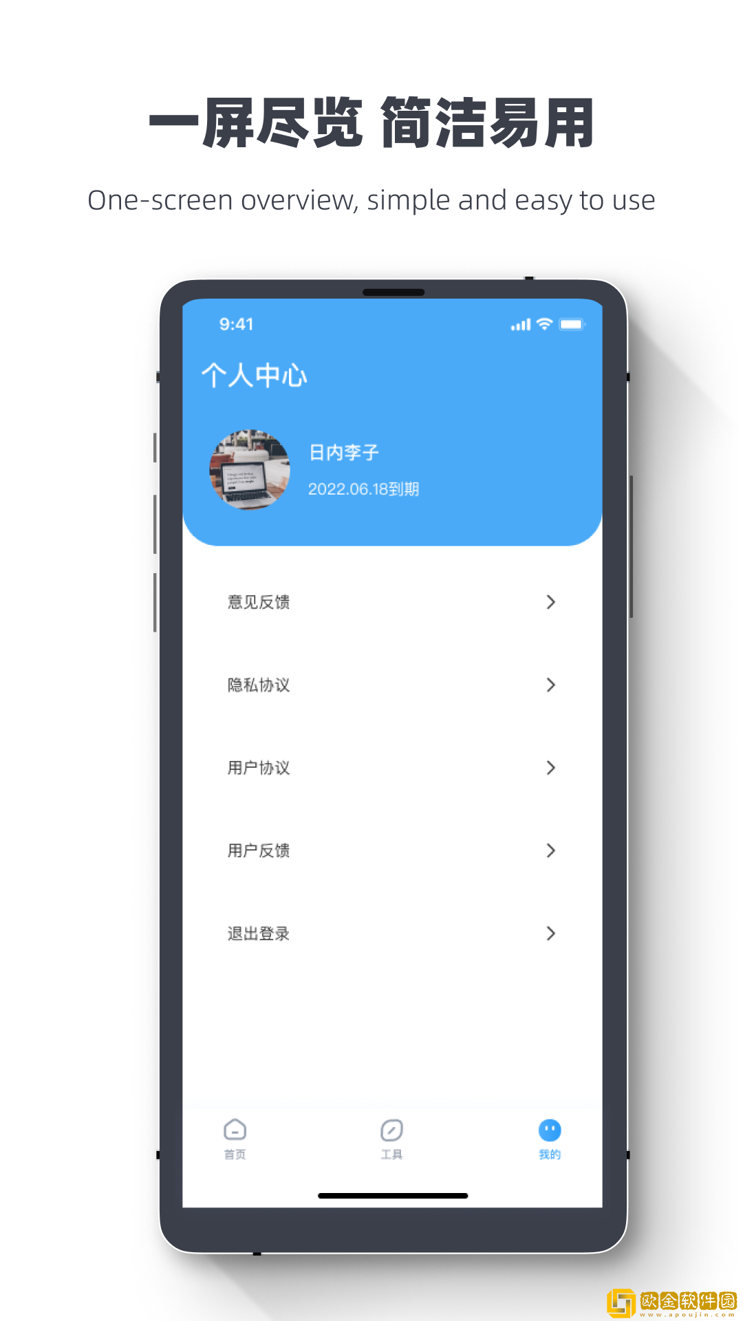 手机相册数据恢复大师