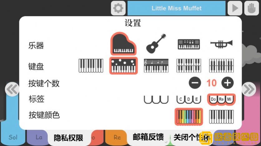 钢琴手风琴教学