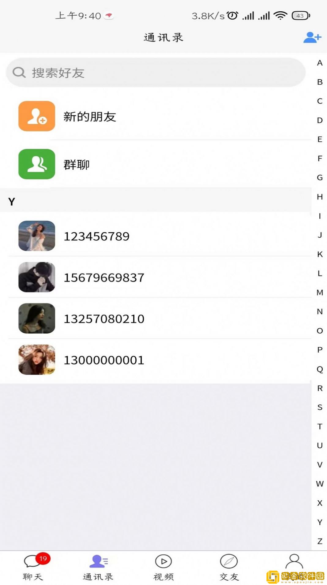 MBA联考考试题库