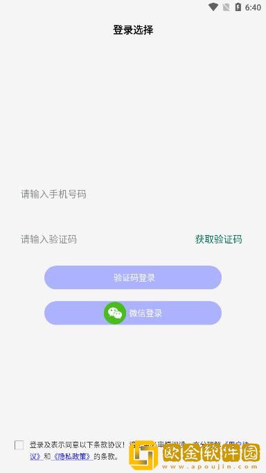 学法减分题库大全