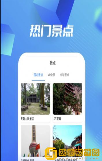 河马3D高清卫星地图