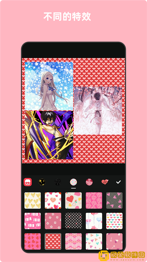 青木图片编辑器