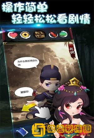 左右江湖