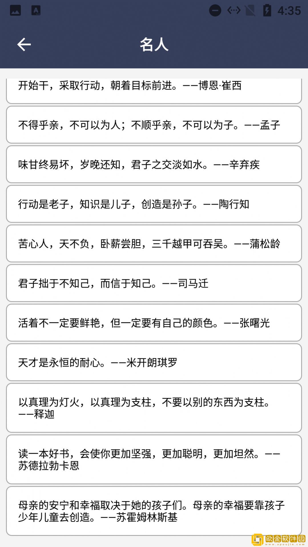 阿道文章生成器