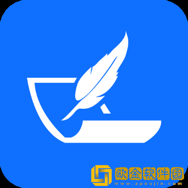 电子签名签字软件