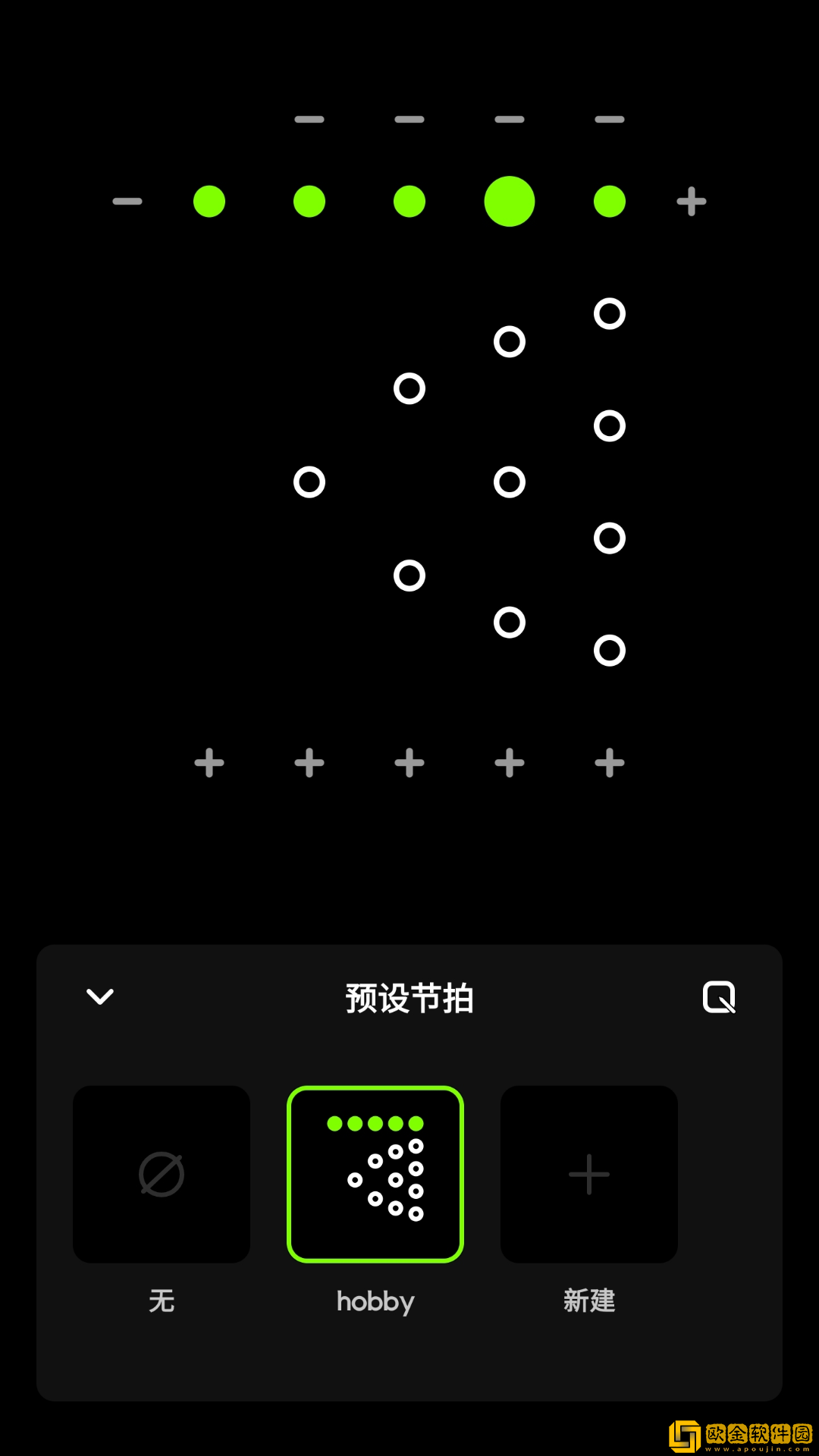 独孤极简节拍器