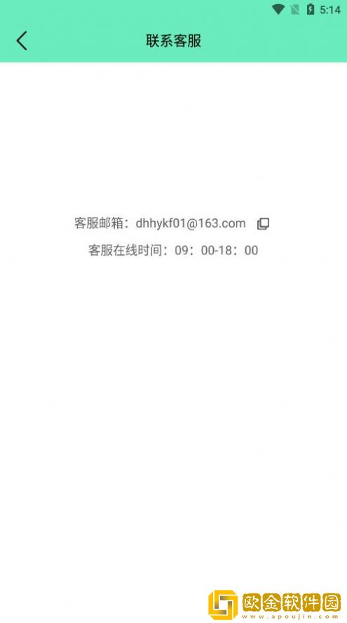 最美简历证件照