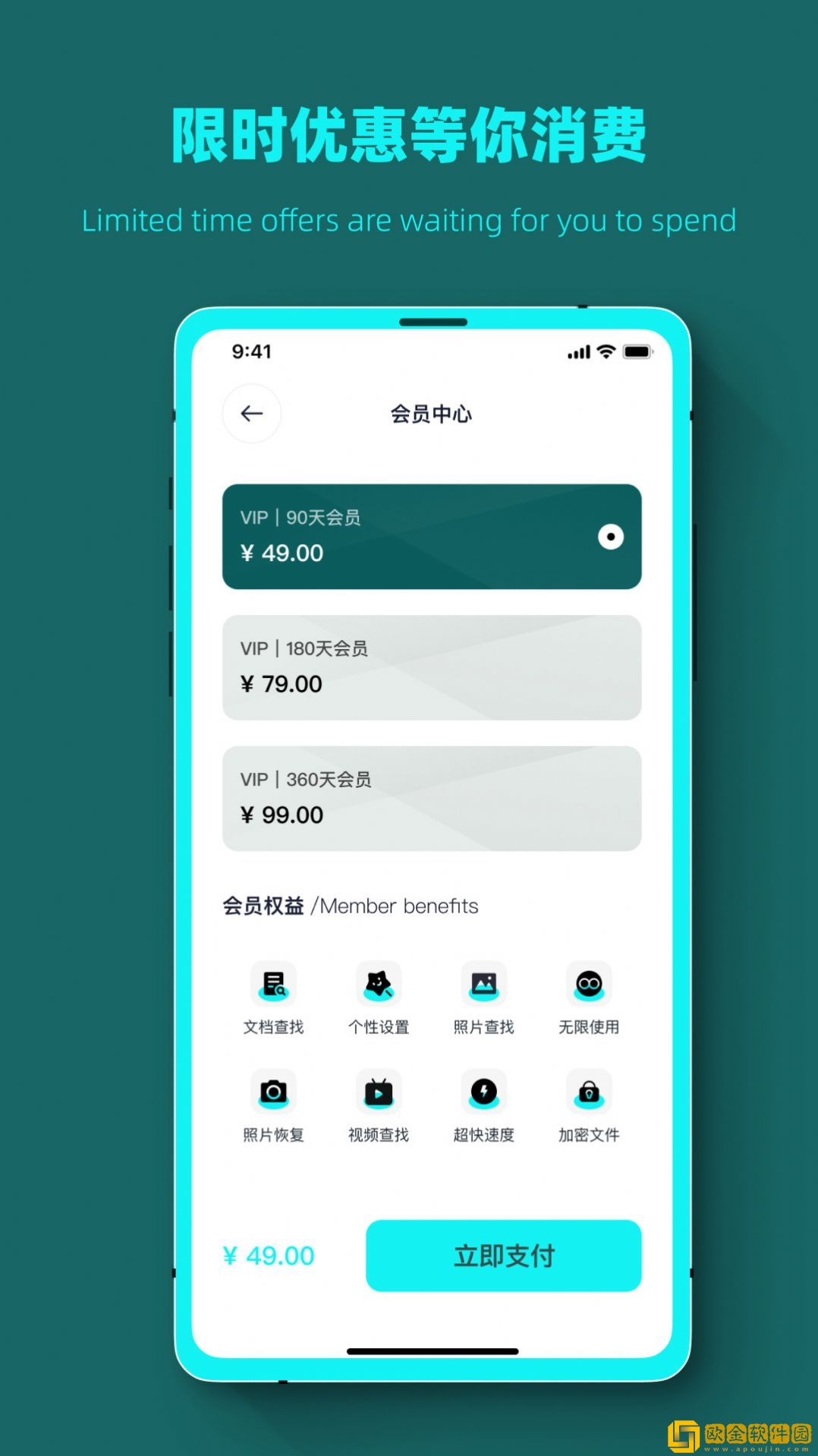 数据恢复全能管家
