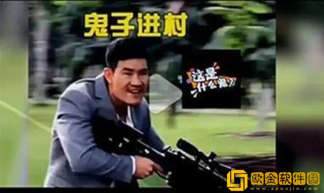 嘎子偷狗表情包