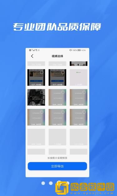 数据恢复照片修复大师