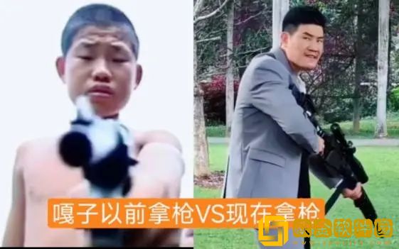 嘎子偷狗表情包