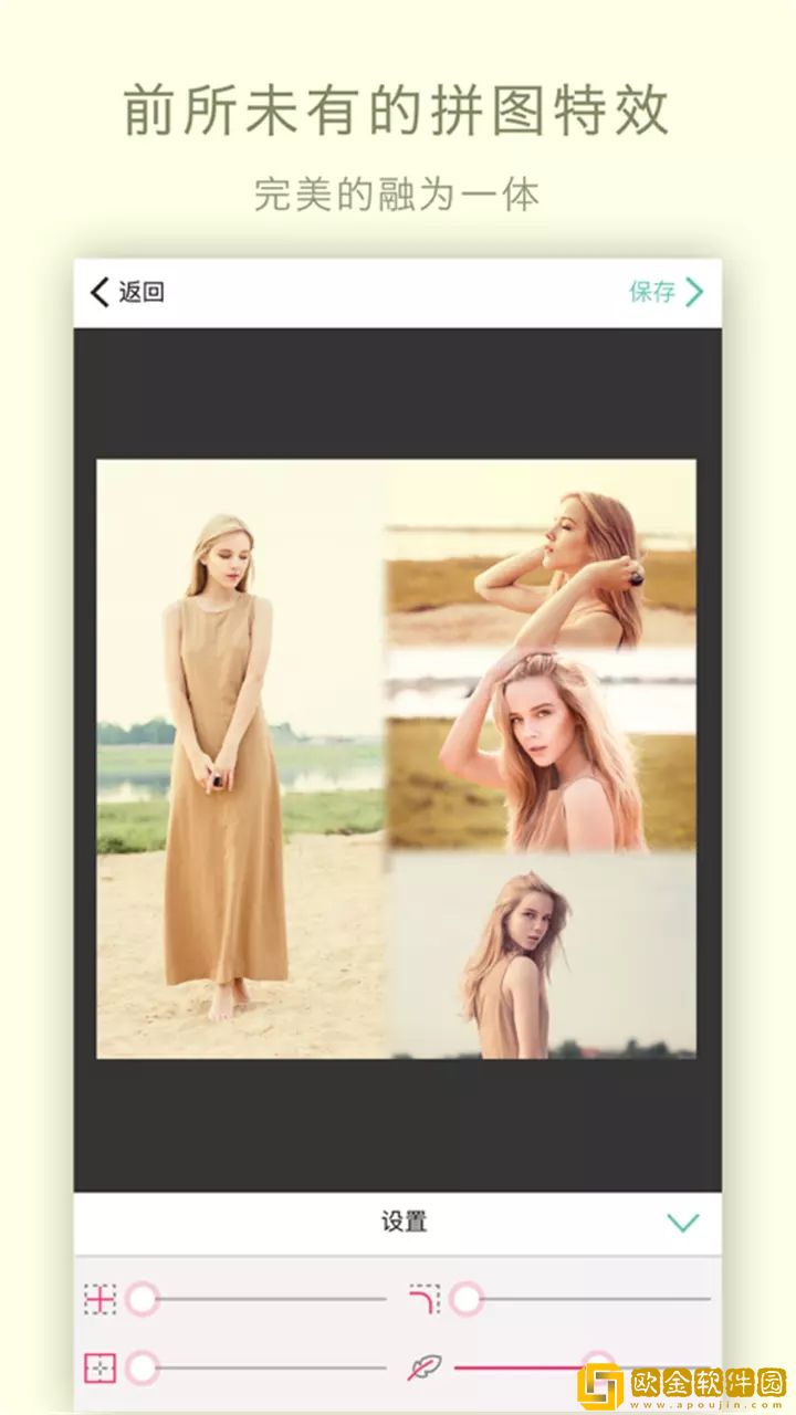 全能自拍照相机