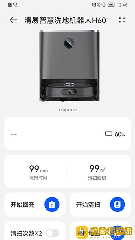 清易真全能洗地机器人