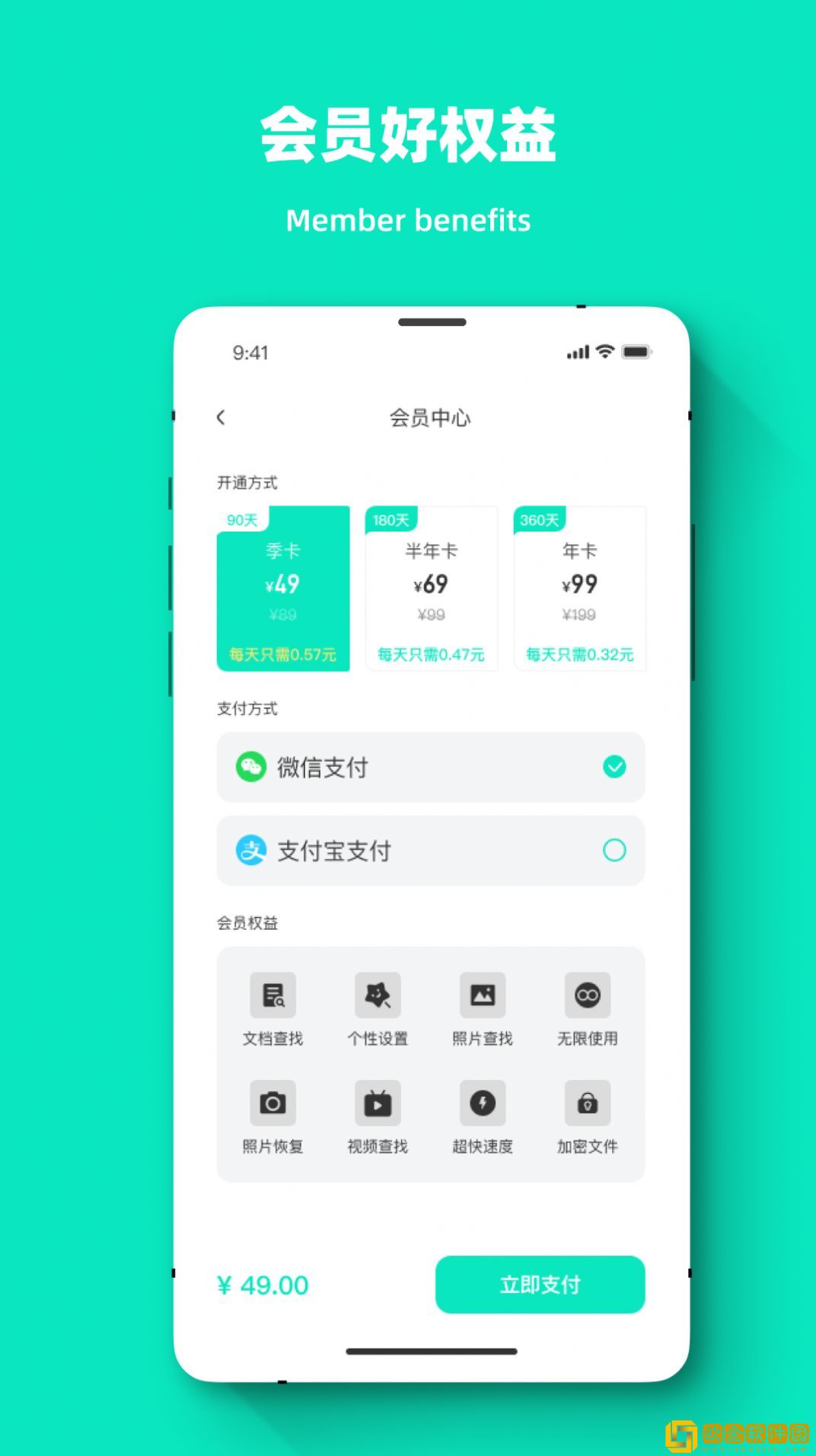 专业照片恢复大师